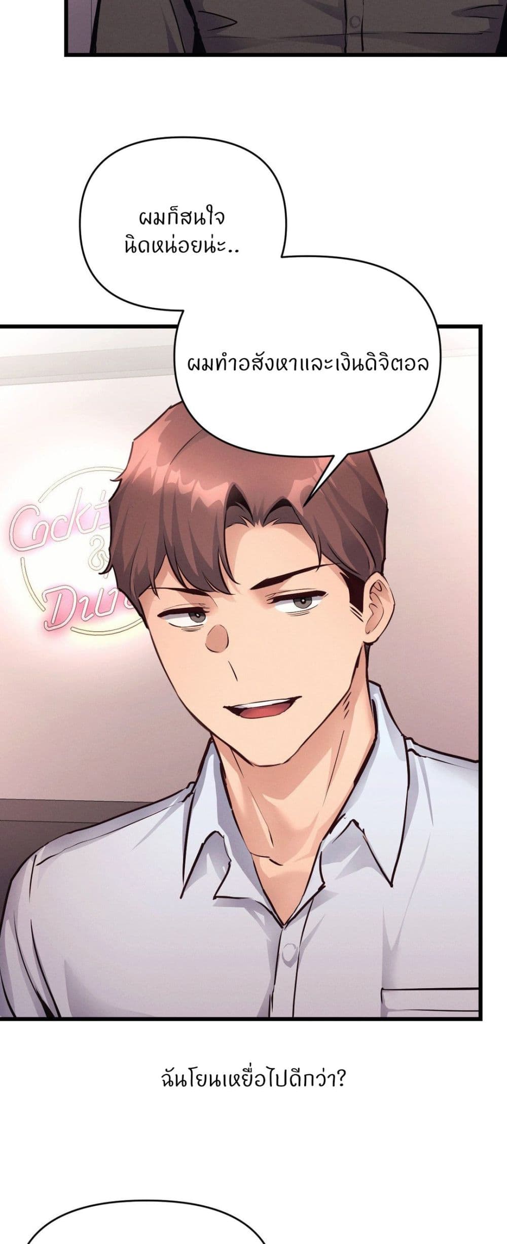 Doujin-Lc- อ่าน โดจิน มังฮวา เกาหลี ญี่ปุ่น จีน แปลไทย My Life is a Piece of Cake ตอนที่ 1 2 3 4 5 6 7 8 9 10 11 12 13 14 ฟรี ไม่มีโฆษณา อ่าน โดจิน Manhwa เกาหลี ญี่ปุ่น จีน เรามีครบ คัดมาให้เน้นๆ โดจิน 18+ รับประกันความฟินโดย  Doujin Lc